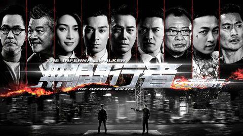 潜行（粤语版）,暗夜中的神秘冒险之旅