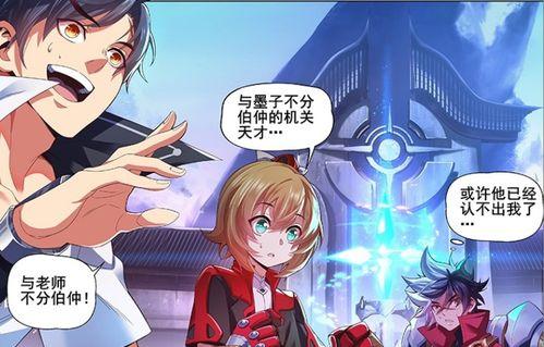 天降萌孙被团宠了,团宠环绕，温馨家庭乐翻天