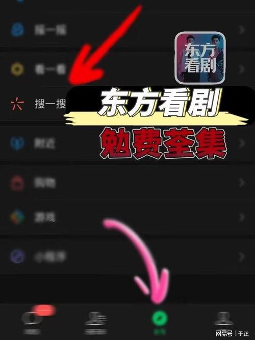 变废为宝我是文物修复大师,变废为宝的文物修复大师传奇