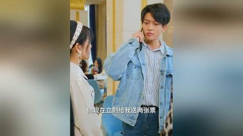 新婚夜被老婆送进牢房