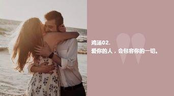 爱不是逆来顺受（她跪碎月光求我回头）,拒绝逆来顺受的束缚