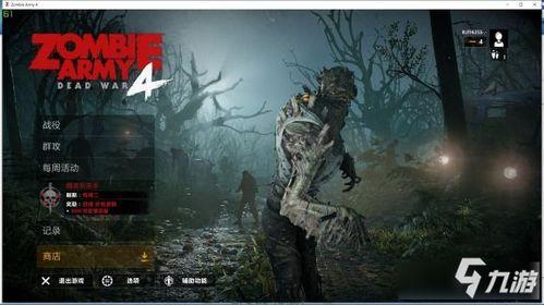 迷失内华达4,探寻荒漠深处的神秘传说