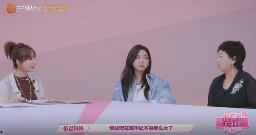 我家那闺女2024